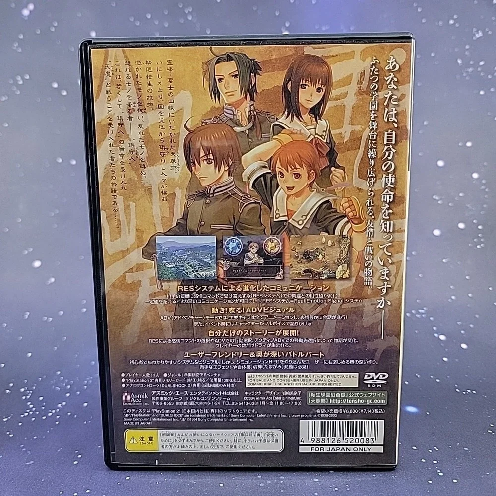 Tenshou Gakuen Gensouroku (Sony Playstation 2) W/ Art Book & Box JAPANESE